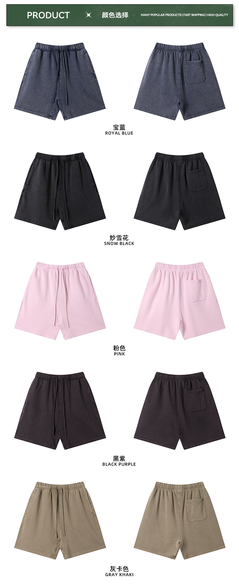 short pants - Image 7